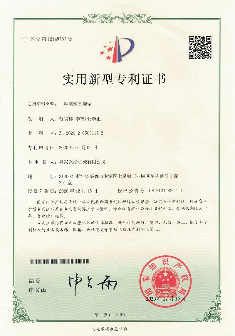product-800-1141