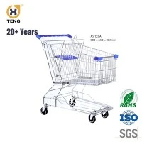 Shopping Trolley AS125A